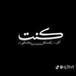قصص وحكيات وبستات تعاله ومش هتندم 1