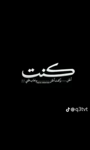 قصص وحكيات وبستات تعاله ومش هتندم 1