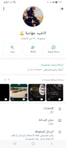 اناشيد 1