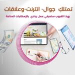 اليمن 45