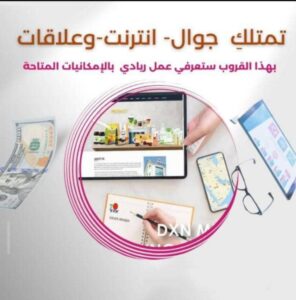 اليمن 45