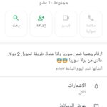 ارقام وهميا