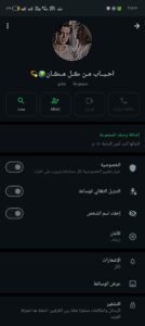 جروب رغى ولاد وبنات