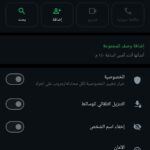 جروب رغى ولاد وبنات