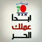 فرصة عمل اولاين 5