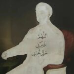 𝐐𝐚𝐥𝐛  قلب