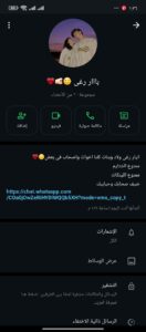 باار رغىى 1