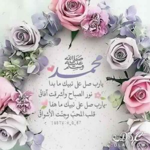 احلي لمه مع احلي صحاب  2