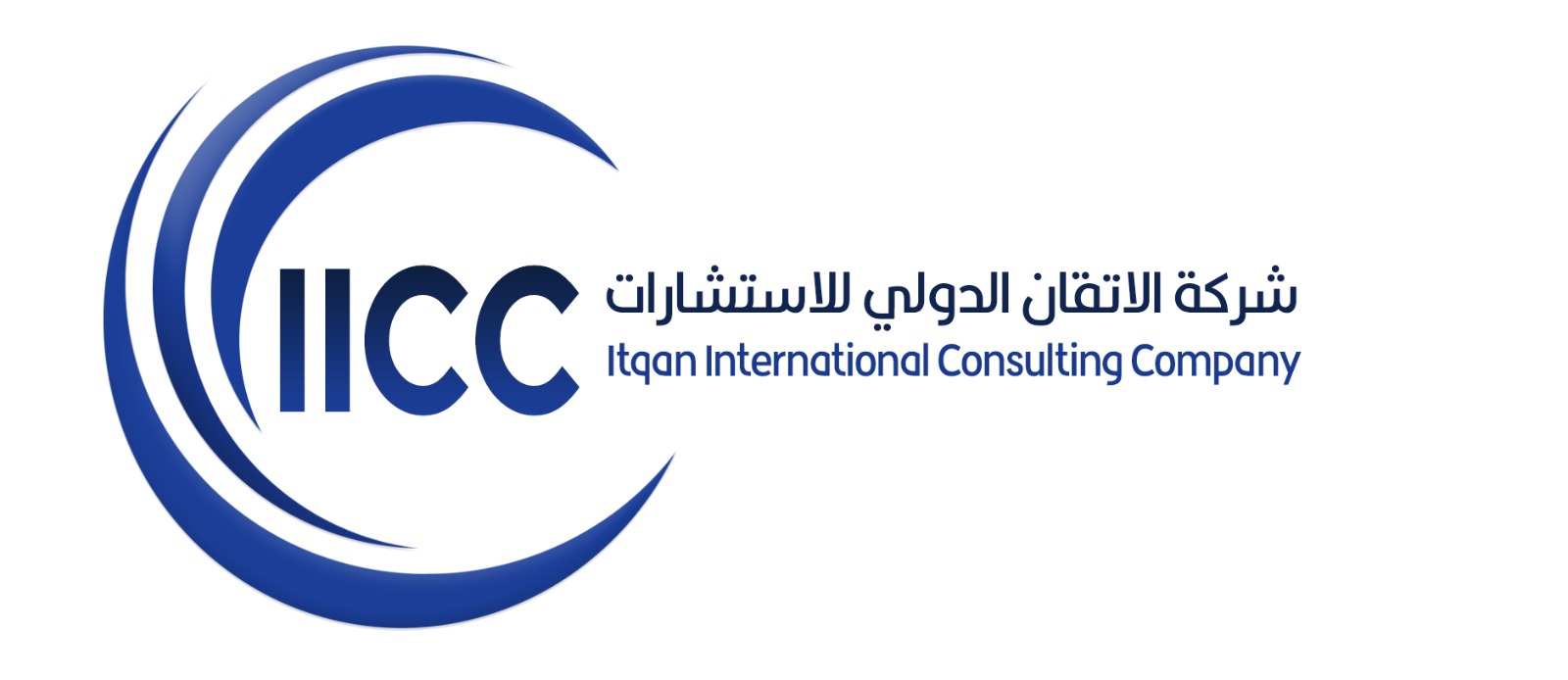 شركة الإتقان الدولي للاستشارات 1