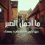 كروب للتعارف السوريين فقط 1