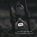 كـوكتـيـل حـيـاتك