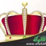 الصحة تاج على رؤؤس الاصحاء 7