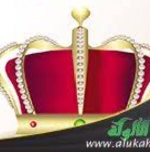 الصحة تاج على رؤؤس الاصحاء 7