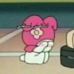 سهرانين الصبح 1