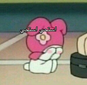 سهرانين الصبح 1