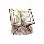 أكاديمية إتقان لتحفيظ القرآن 2