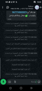 دردشة مفتوحة للجميع 1