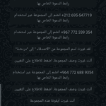 دردشة مفتوحة للجميع 1