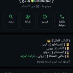 انمي وسولف وفعاليات 1