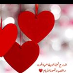 اقتباسات حب عشق 1