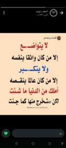 دردشه 15