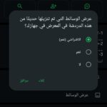 مجموعة دردشة شباب وبنات  1