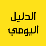 مأرب 1