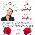 غير حياتك 3