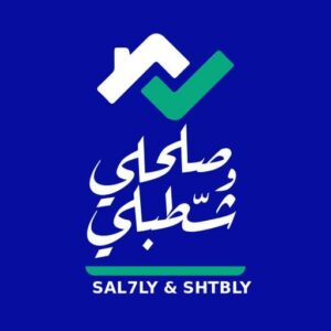 صلحلى وشطبلى 1