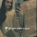 سیکسی girl