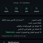جروب رغي 7