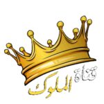 إحـޢޢــنـޢޢـآ كـޢޢـلـޢޢــنـޢޢـآ آخـޢޢـۅآتـޢޢــيـޢޢـ 1