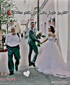 مصر 85