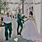 مصر 80