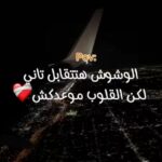 مصر 67