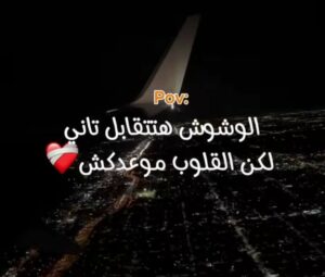 مصر 67