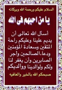 اليمن 81