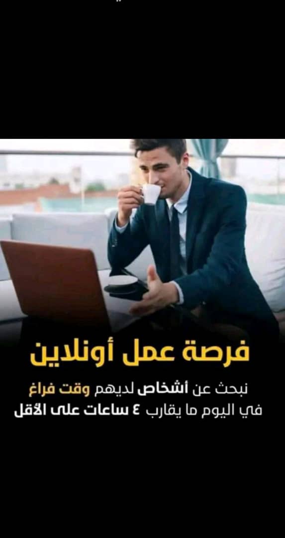 اليمن 92