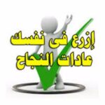فرصه عمل للرجال والنساء من جوالك 1