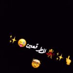 المطرقعينرغي