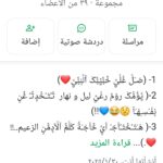 رغى ليل و نهار 1
