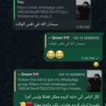 جروب بنات وشباب للتعارف 1
