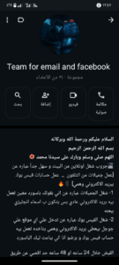 جروب اونلاين 1