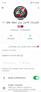 اقتباسات  اخبار لبنان لحظه بلظه