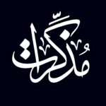 الكويت 1