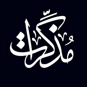الكويت 1