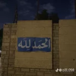 جروب احاديث 1
