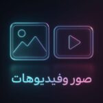 صور حب 1