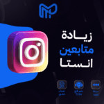 مسابقات سوشيال ميديا 1