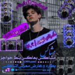 ارقام فيك مجانية 1